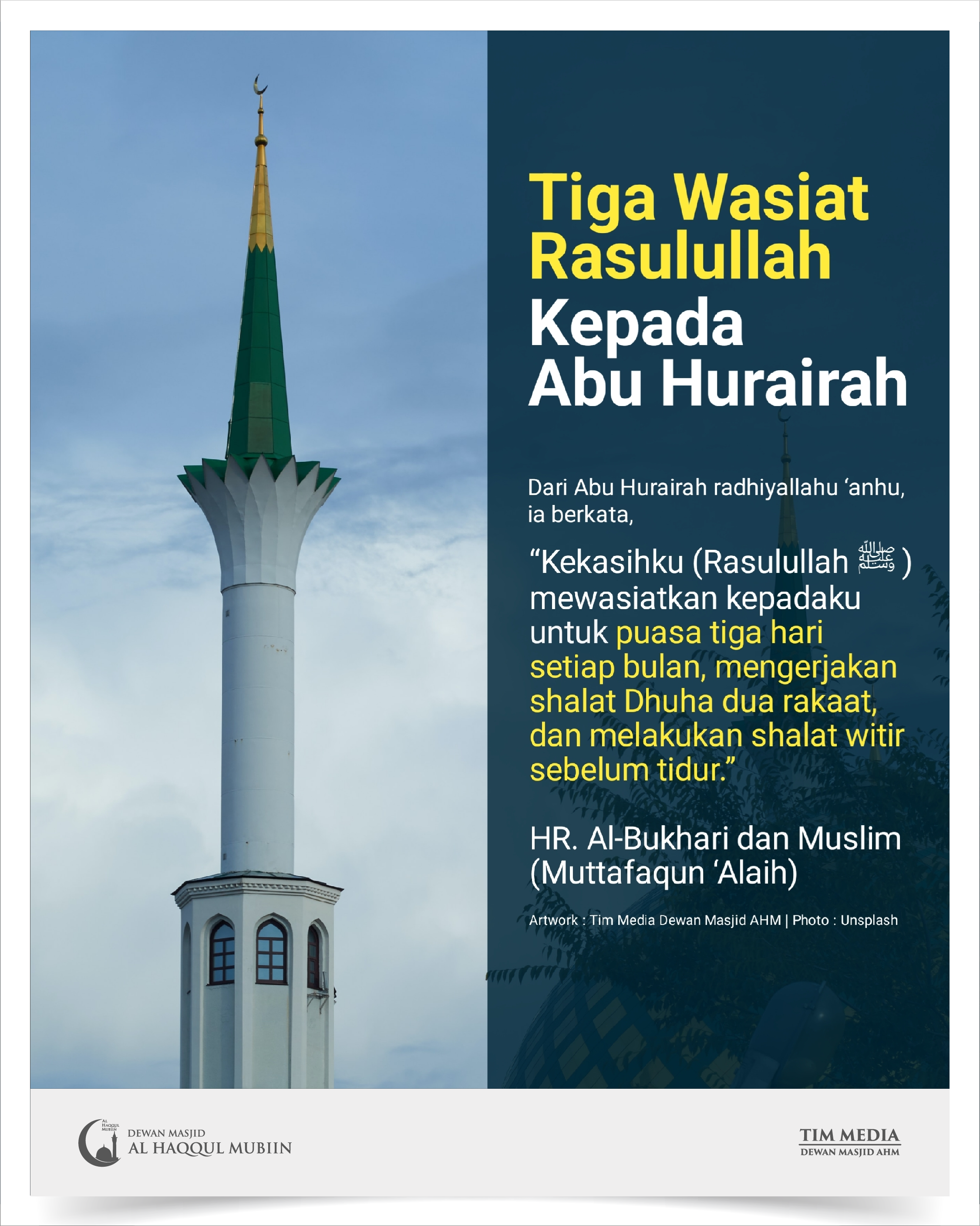 040 | Tiga Wasiat Rasulullah Kepada Abu Hurairah