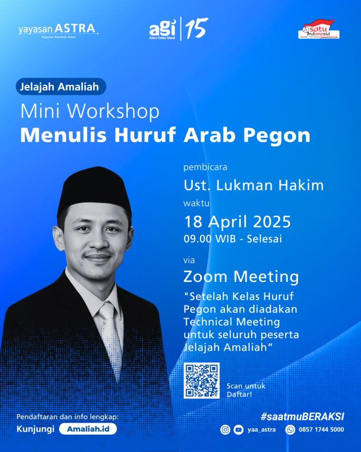 AGI15_Poster WS Pegon.png