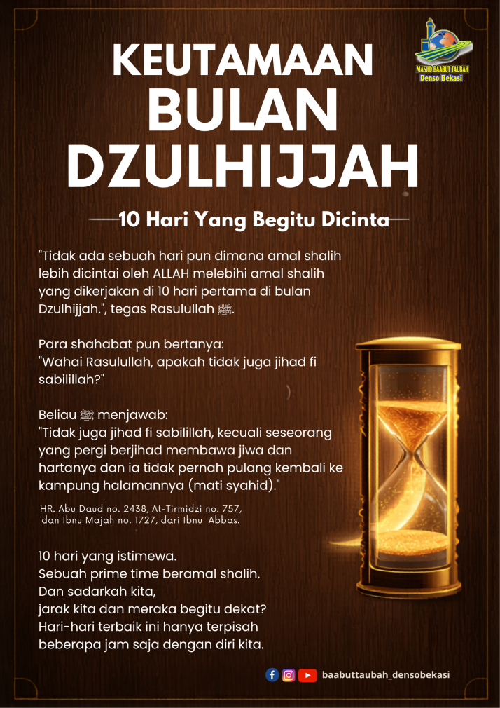 Premium Religious Poster in Chestnut Hues_20260515_234520_0000.png