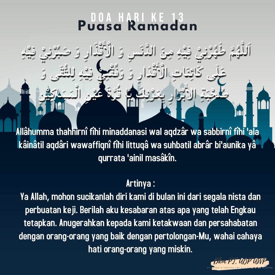Ramadhan ke 13 hari doa Bacaan Doa