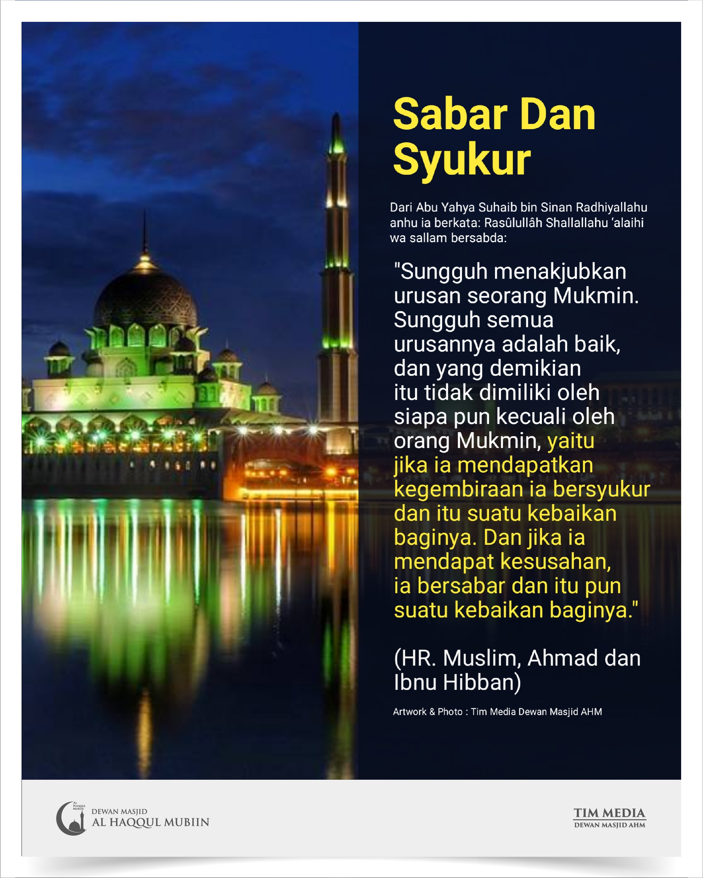 025 | Sabar Dan Syukur