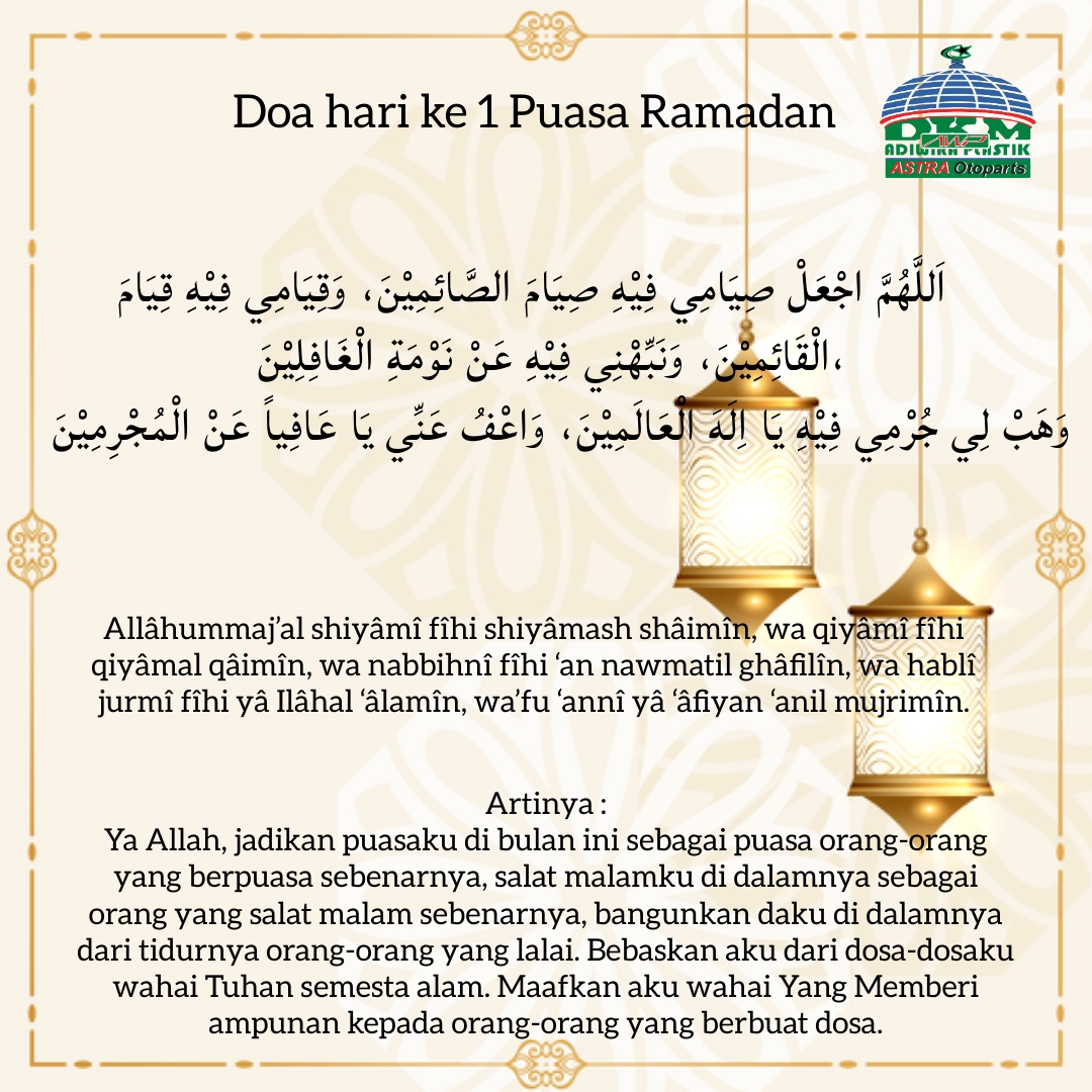 Ya Allah, jadikan puasaku di bulan ini sebagai puasa orang-orang yang berpuasa sebenarnya, salat malamku di dalamnya sebagai orang yang salat malam sebenarnya, bangunkan daku di dalamnya dari tidurnya orang-orang yang lalai. Bebaskan aku dari dosa-dosaku wahai Tuhan semesta alam. Maafkan aku wahai Yang Memberi ampunan kepada orang-orang yang berbuat dosa.