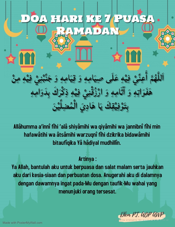 Ya Allah, bantulah aku untuk berpuasa dan salat malam serta jauhkan aku dari kesia-siaan dan perbuatan dosa. Anugerahi aku di dalamnya dengan dawamnya ingat pada-Mu dengan taufik-Mu wahai yang menunjuki orang tersesat.