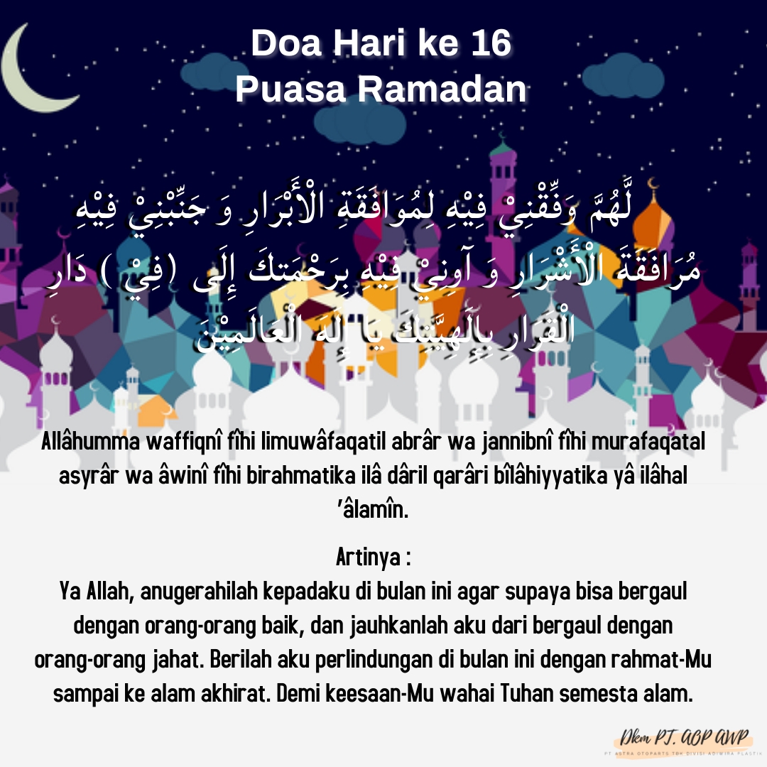 Ya Allah, anugerahilah kepadaku di bulan ini agar supaya bisa bergaul dengan orang-orang baik, dan jauhkanlah aku dari bergaul dengan orang-orang jahat. Berilah aku perlindungan di bulan ini dengan rahmat-Mu sampai ke alam akhirat. Demi keesaan-Mu wahai Tuhan semesta alam.
