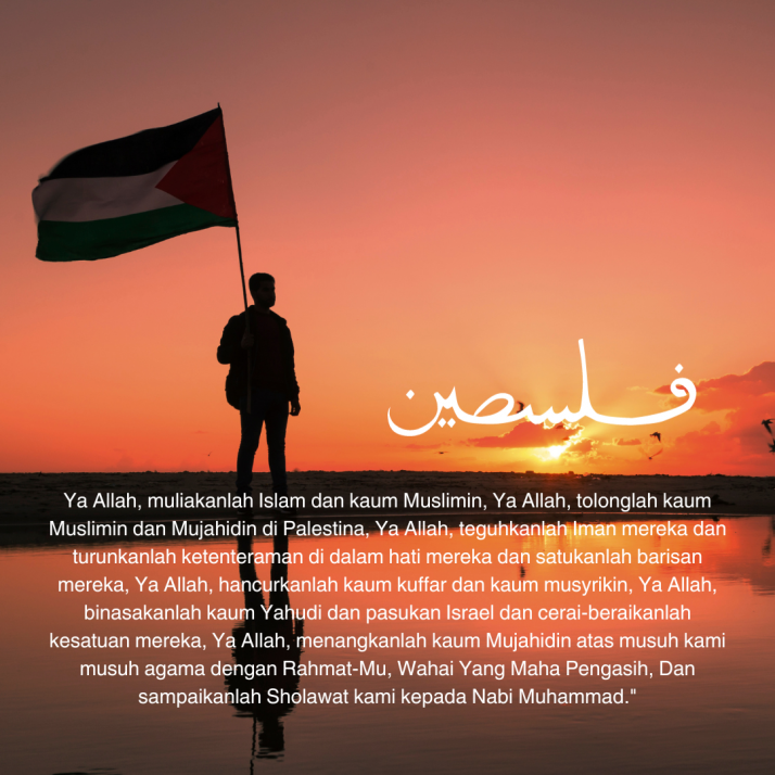 Ya Allah, muliakanlah Islam dan kaum Muslimin, Ya Allah, tolonglah kaum Muslimin dan Mujahidin di Palestina, Ya Allah, teguhkanlah Iman mereka dan turunkanlah ketenteraman di dalam hati mereka dan.png